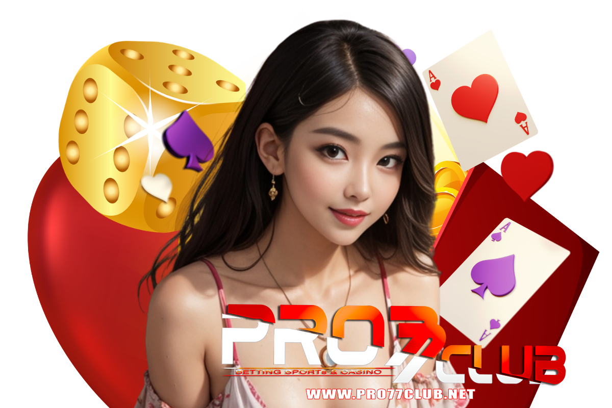 pro77club สล็อต